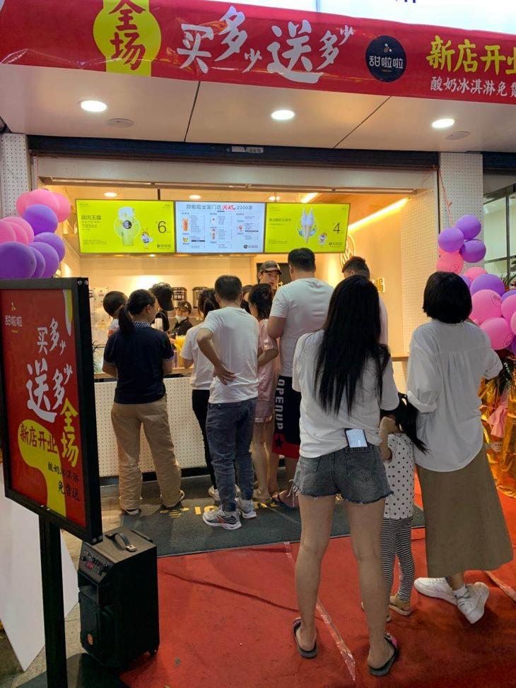2021年甜啦啦9月份开业信息(256家) 2021年甜啦啦9月份开业信息(256家)