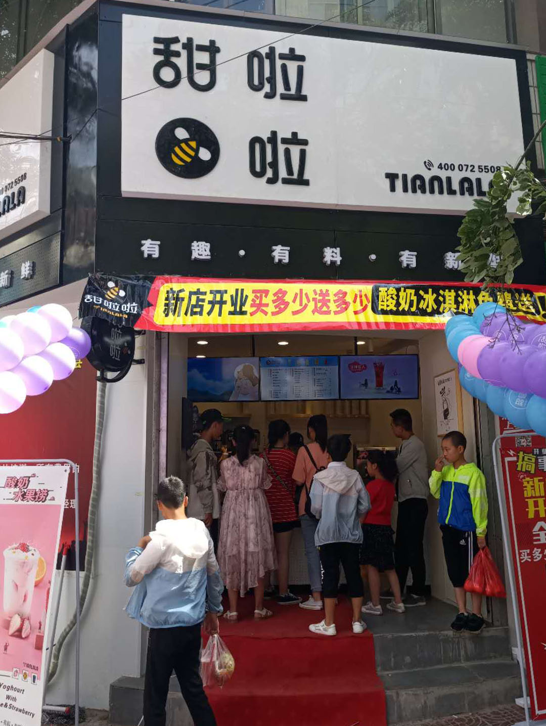 2019年甜啦啦7月份开业信息 2019年甜啦啦7月份开业信息