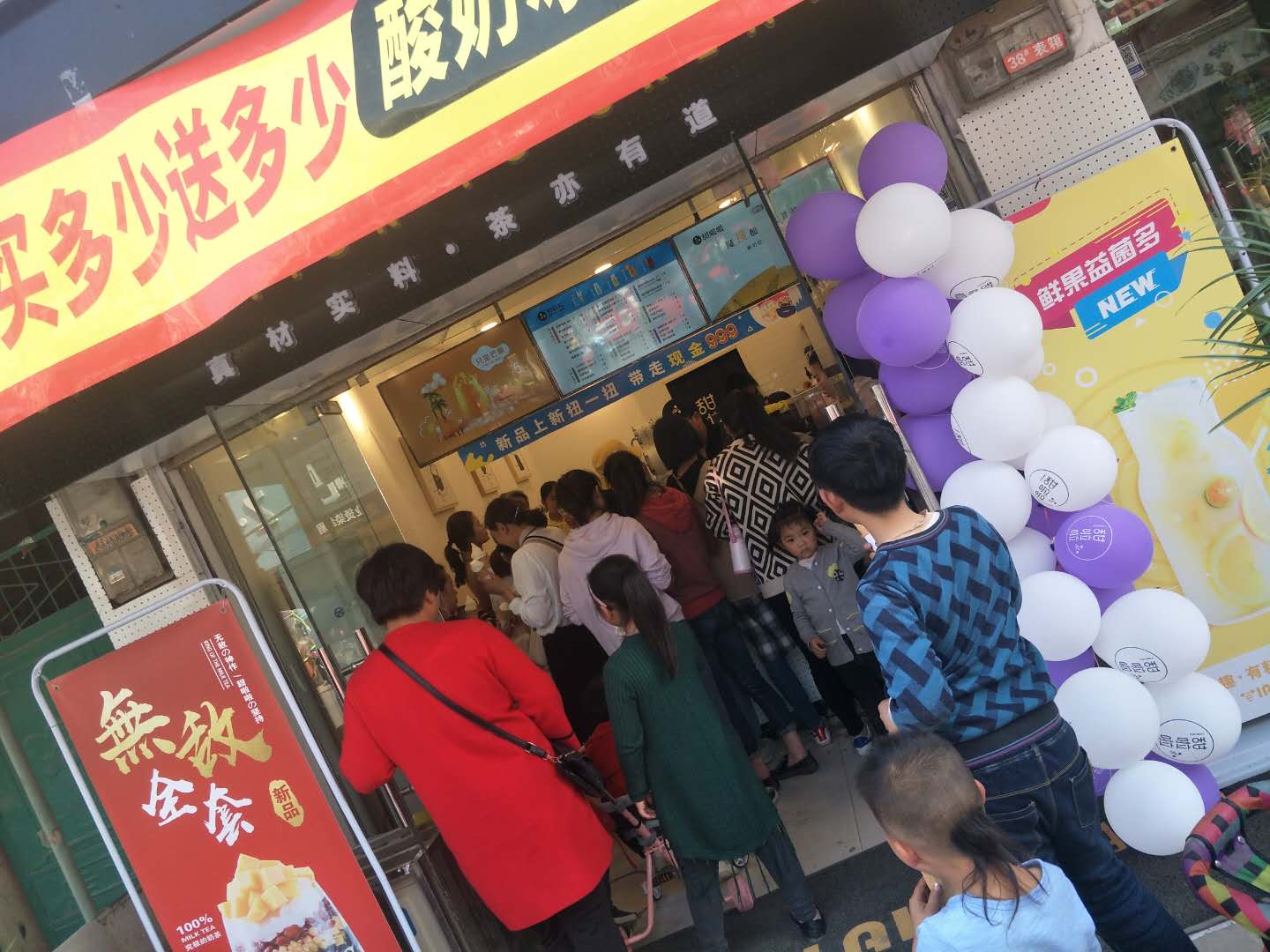 "2019年甜啦啦4月份开业信息" 2019年甜啦啦4月份开业信息