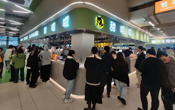 "浙江省杭州市西湖区浙江科技学院店"