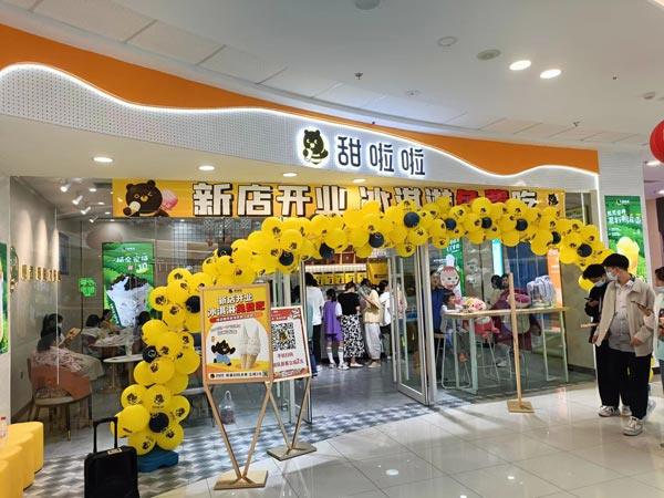 2022年甜啦啦10月份开业信息（95家）