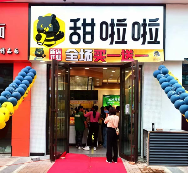 "江苏省徐州市铜山区万达广场金街北门店"