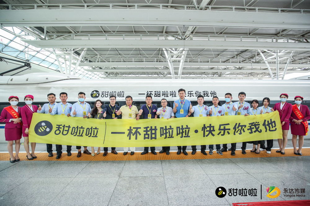 甜啦啦创始人王伟