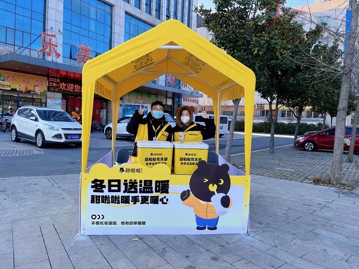 践行社会责任，甜啦啦用爱筑起冬日城堡！