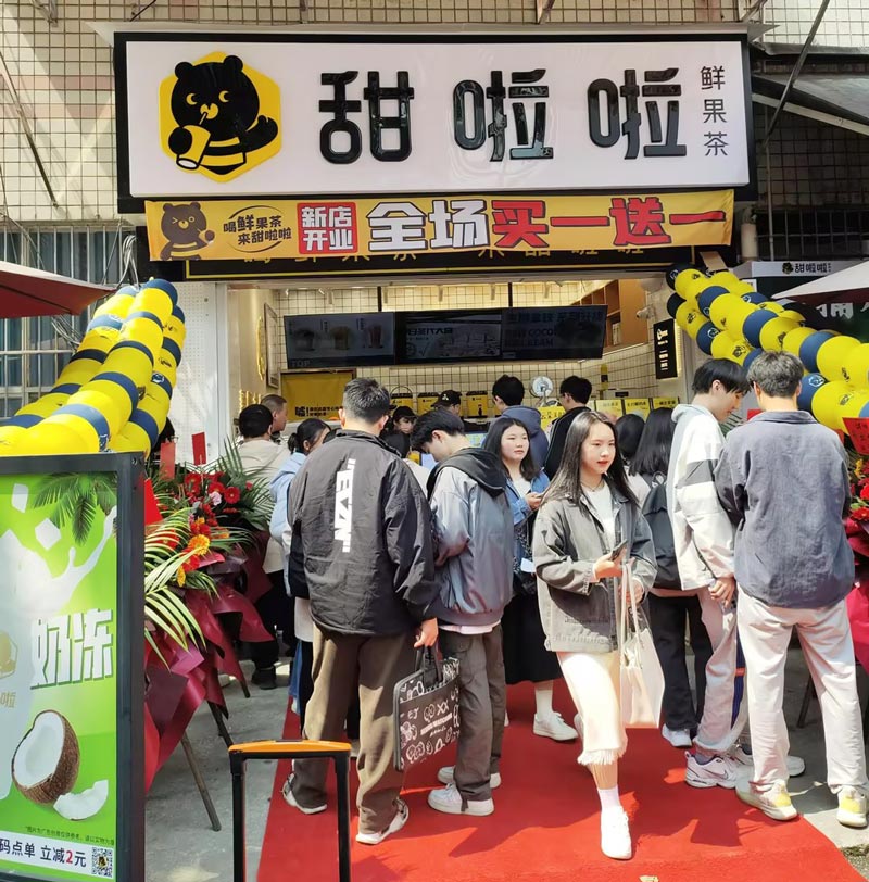 2023年甜啦啦3月份开业信息（105家）
