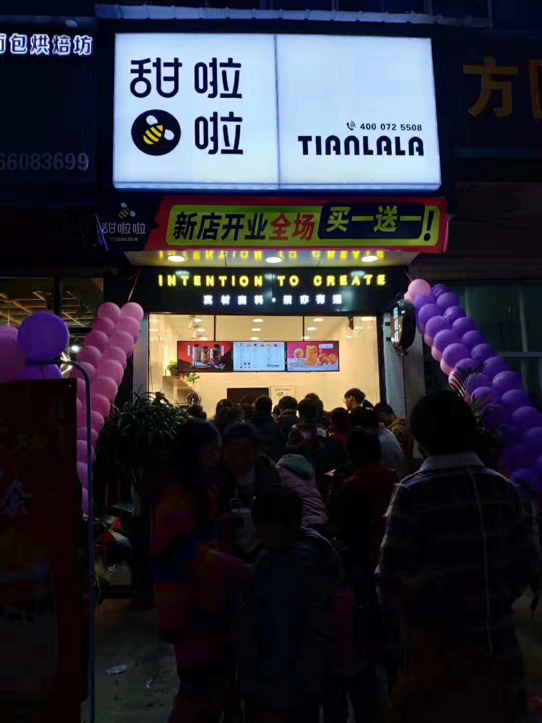 蚌埠槐花园店01  4208   4306   3807