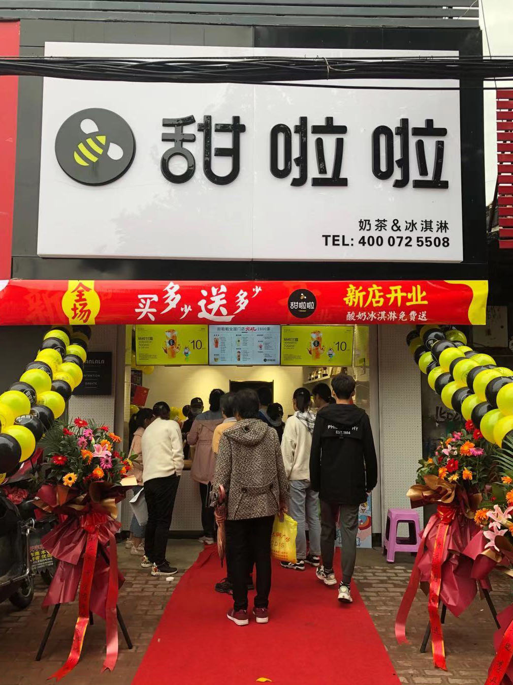 2020年甜啦啦10月份开业信息(232家) 2020年甜啦啦10月份开业信息(232家)