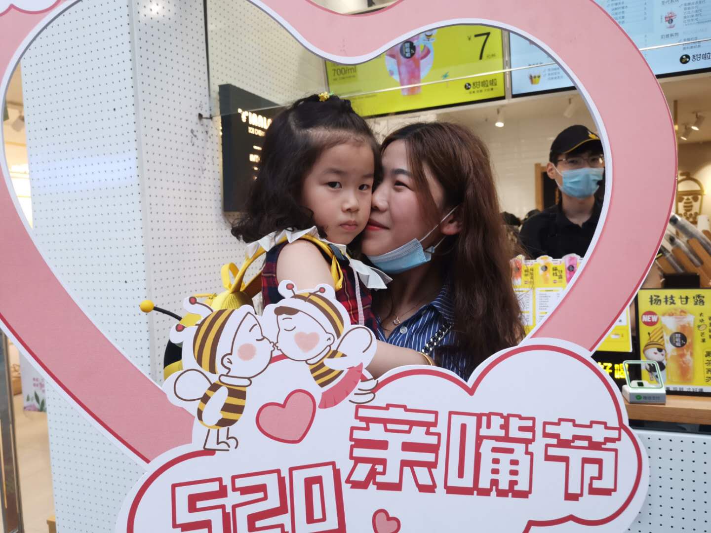 甜啦啦亲嘴节现场报道，教你如何把爱用行动传递出去！