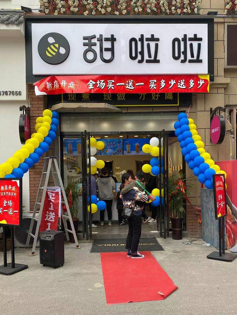 2021年甜啦啦3月份开业信息（158家）