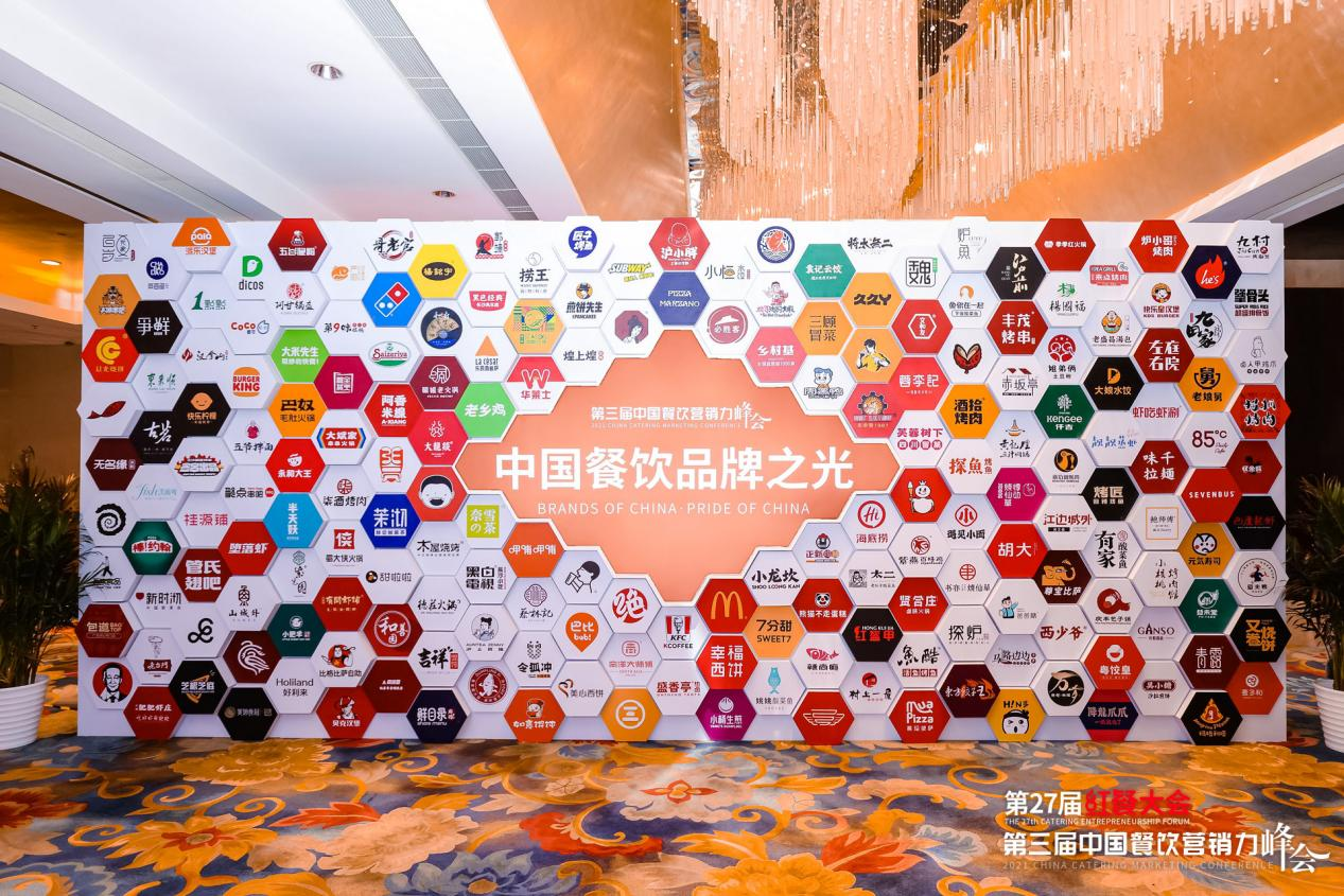 喜讯！甜啦啦斩获“2021中国茶饮十大品牌”殊荣