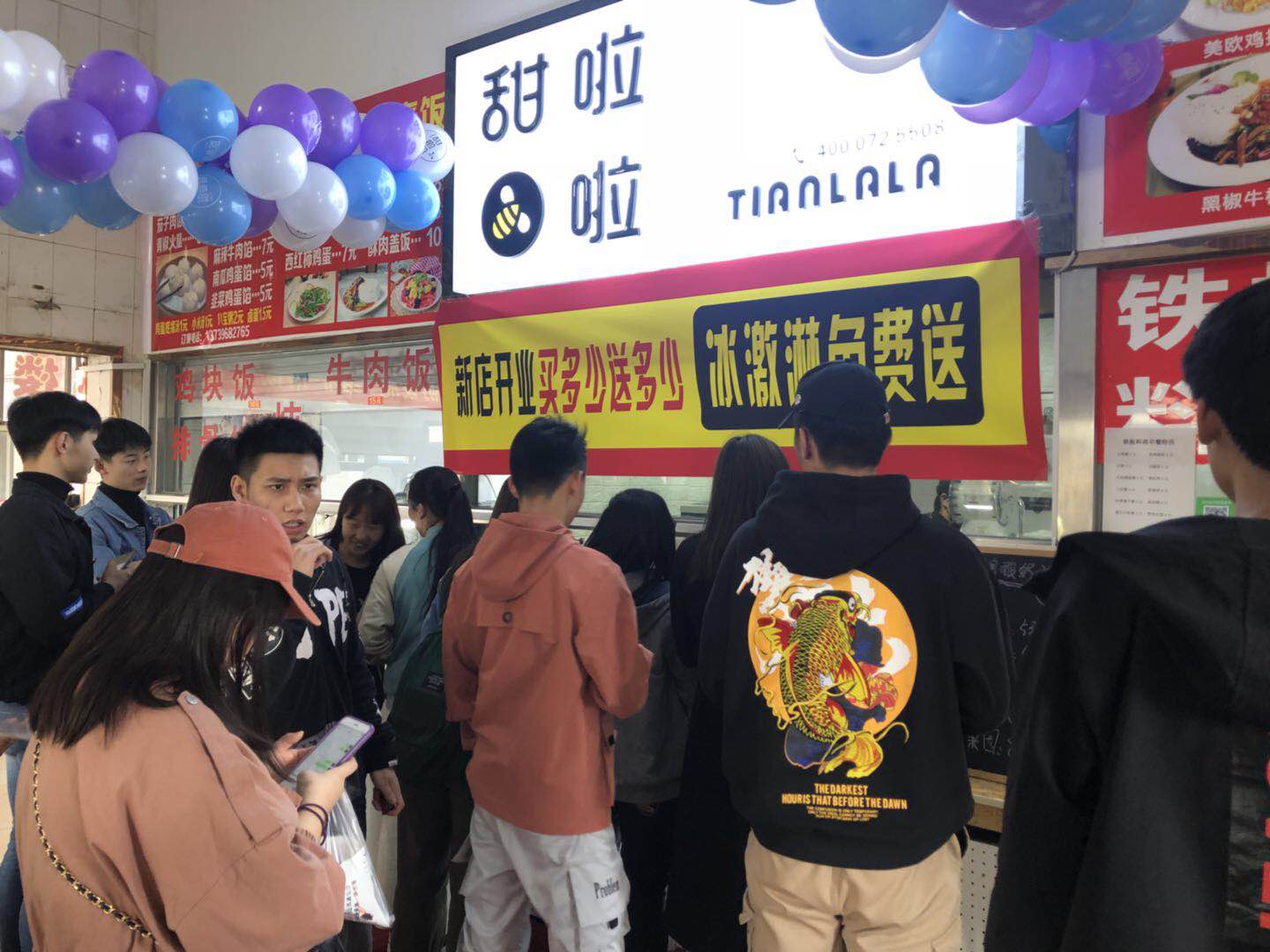  2019年甜啦啦3月份开业信息（58家）