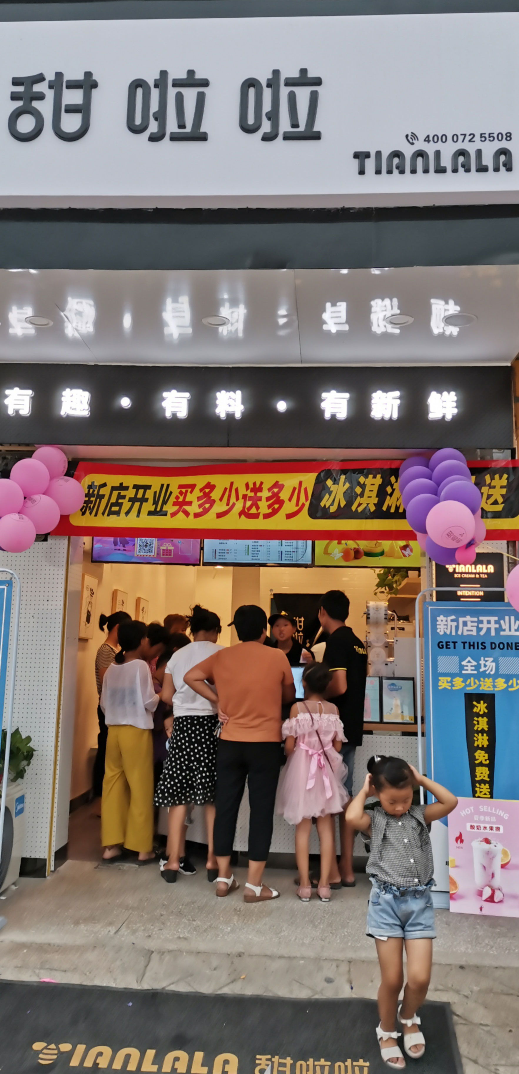 2019年甜啦啦8月份开业信息（115家）