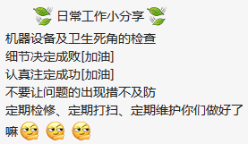 甜啦啦门店复工，迎来客流新高峰