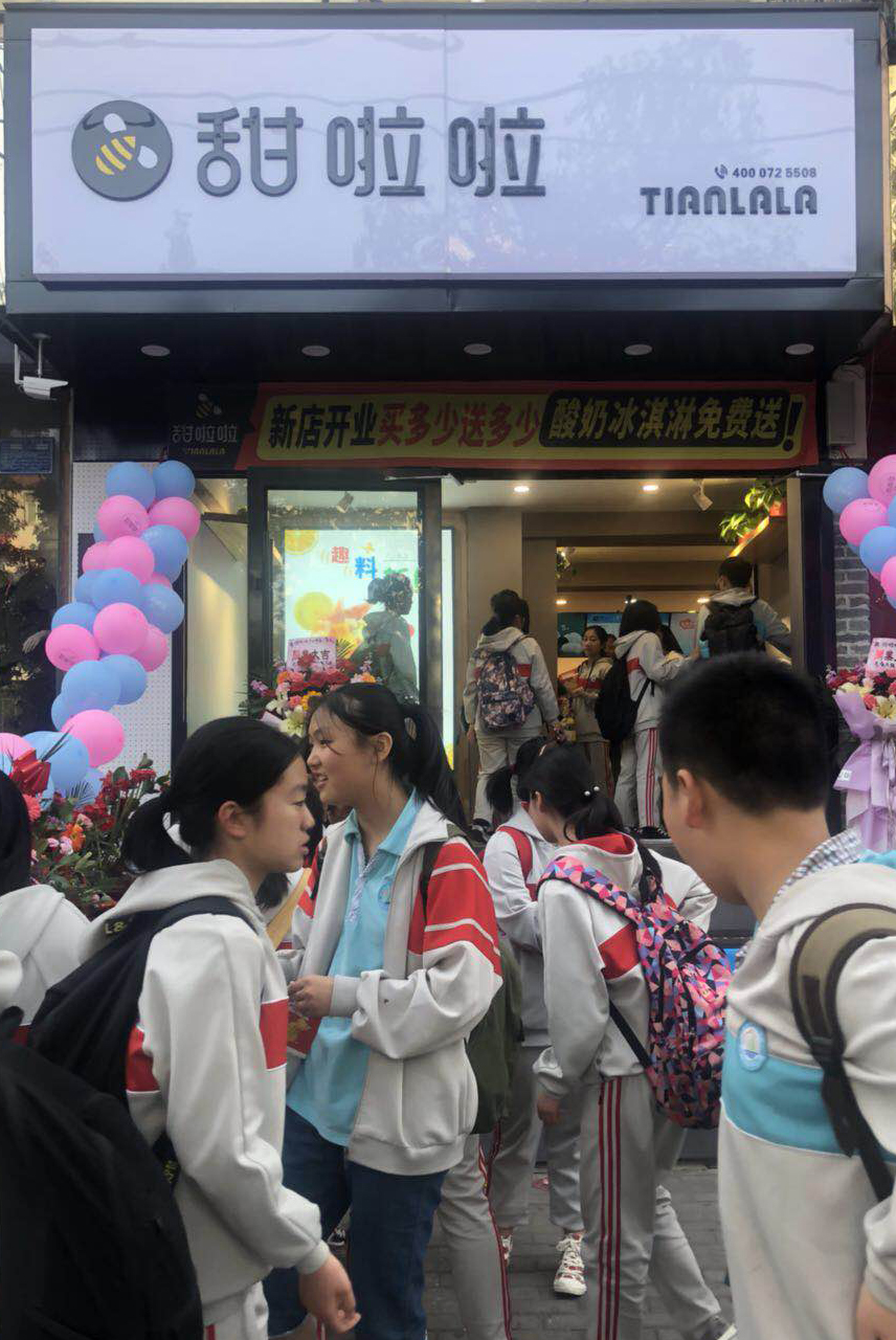 2019年甜啦啦4月份开业信息（87家）