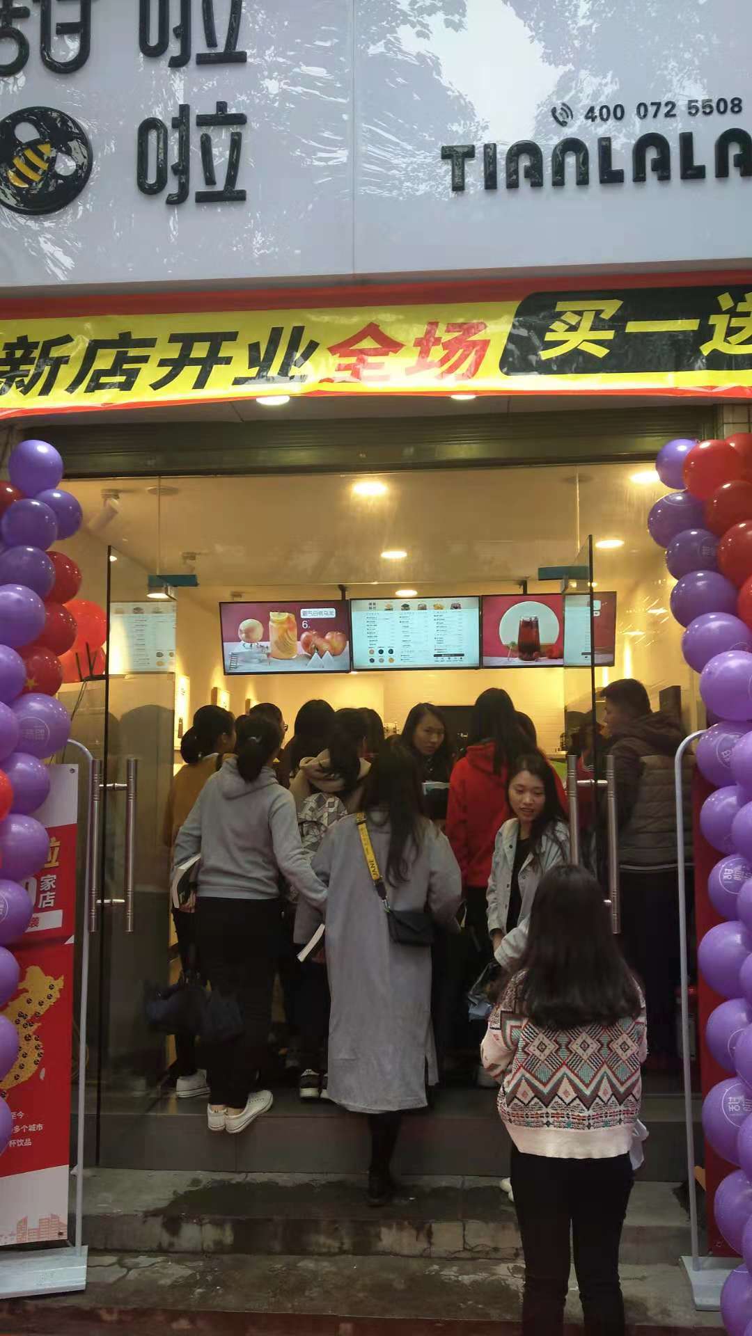 湖南师范学院店