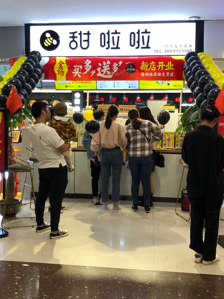 2020年甜啦啦10月份开业信息(232家) 2020年甜啦啦10月份开业信息(232家)