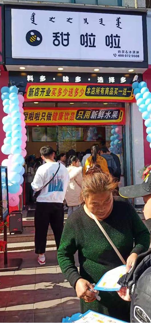 2019年甜啦啦11月份开业信息 2019年甜啦啦11月份开业信息