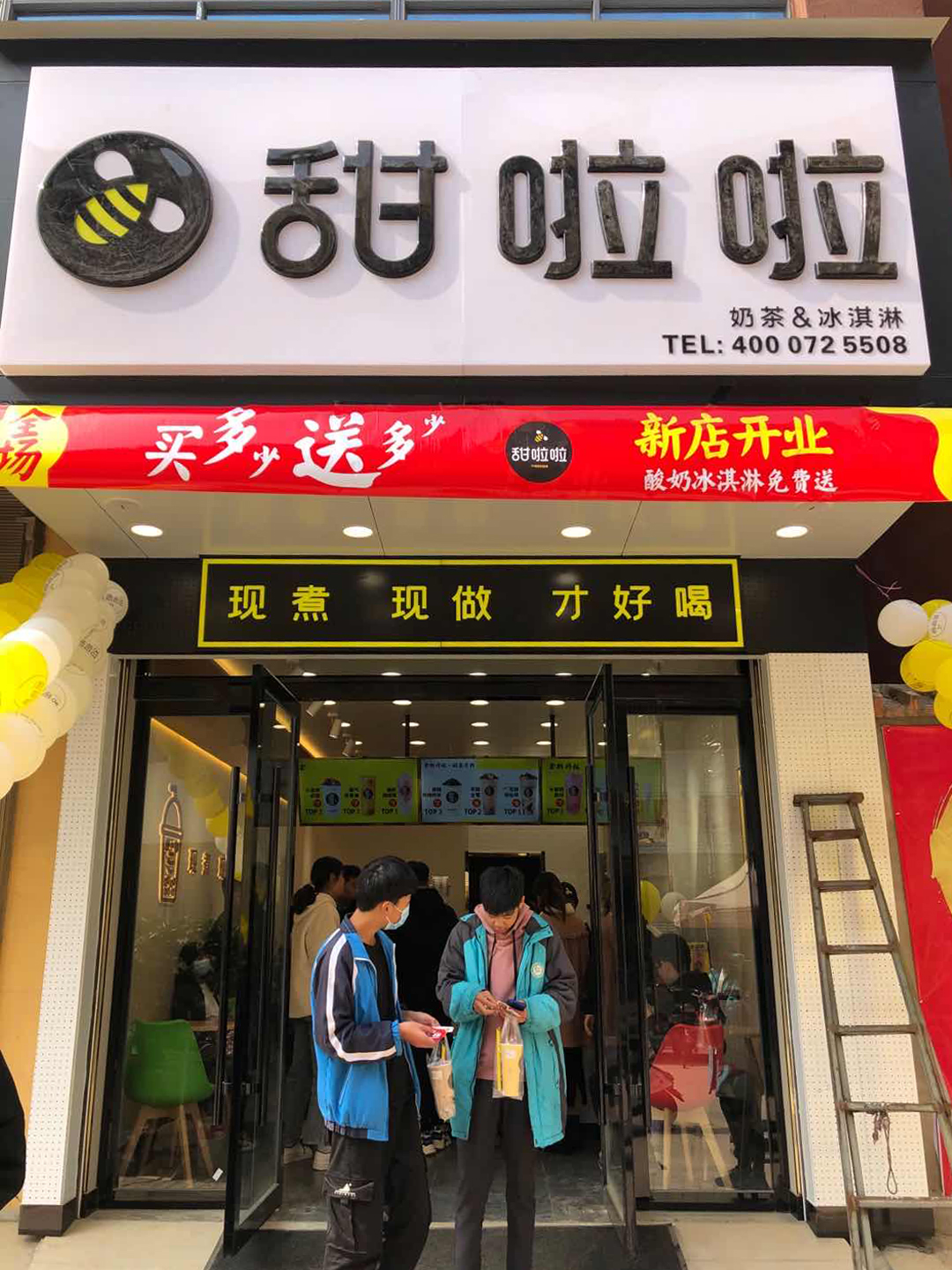 2020年甜啦啦10月份开业信息(232家) 2020年甜啦啦10月份开业信息(232家)