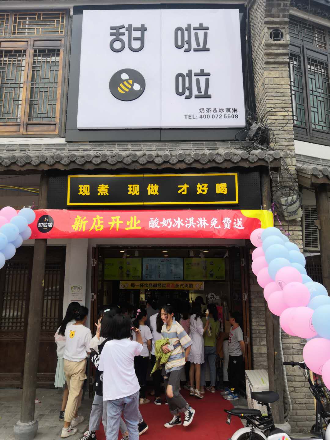 2020年甜啦啦5月份开业信息（135家）