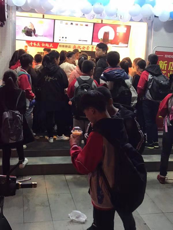 定远县老二中店