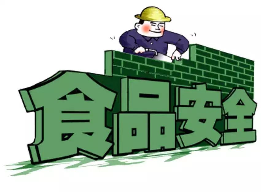 甜啦啦食品安全承诺书