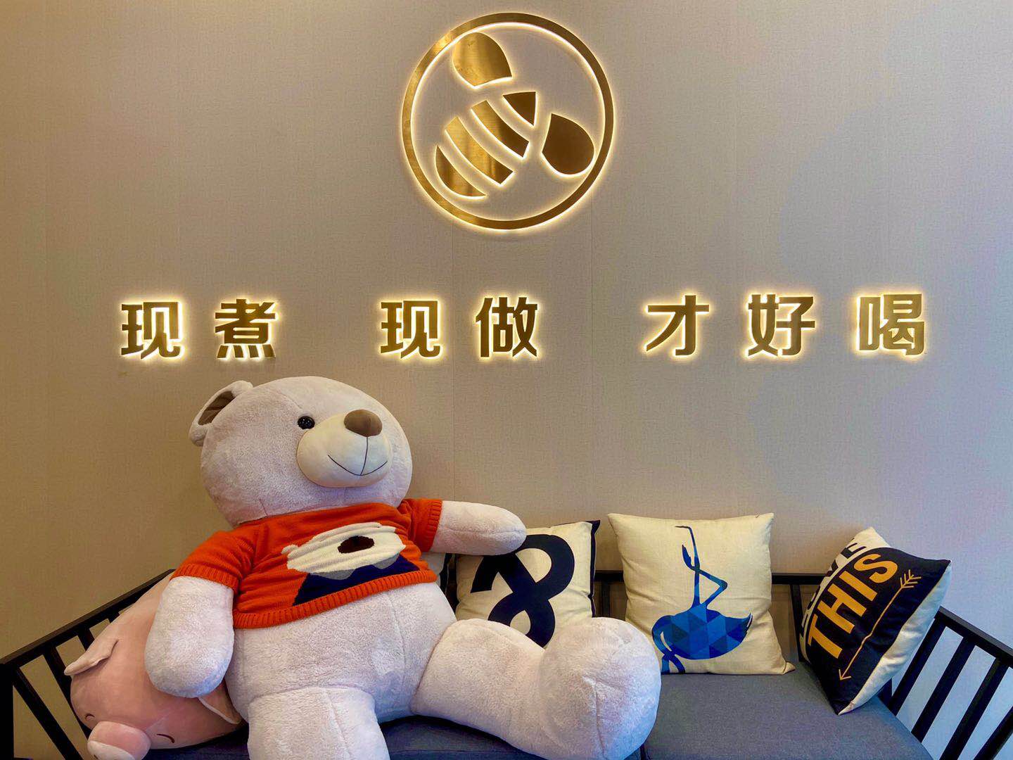 甜啦啦积极响应国家“减塑”号召，门店将逐步停用塑料吸管！
