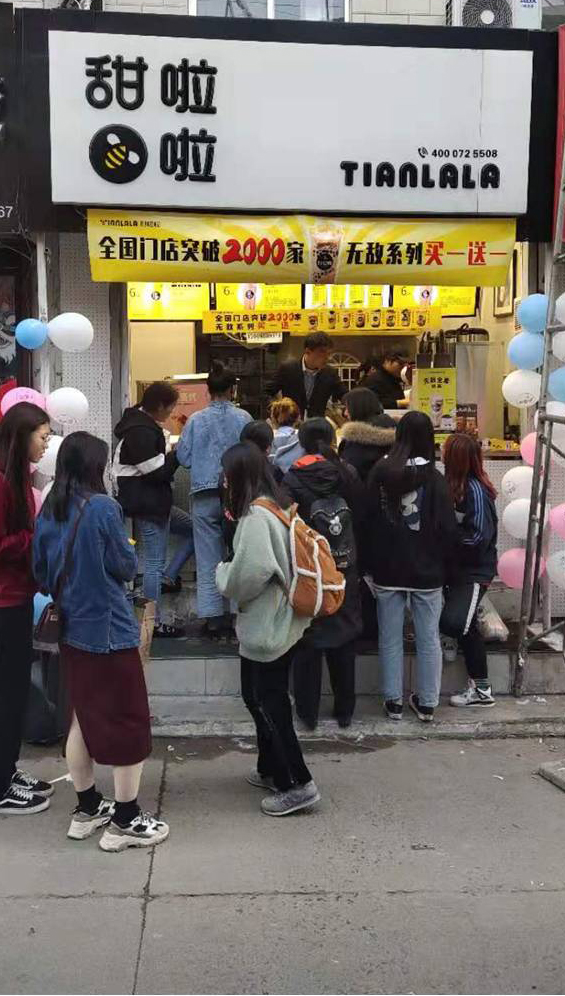 2019年甜啦啦11月份开业信息 2019年甜啦啦11月份开业信息