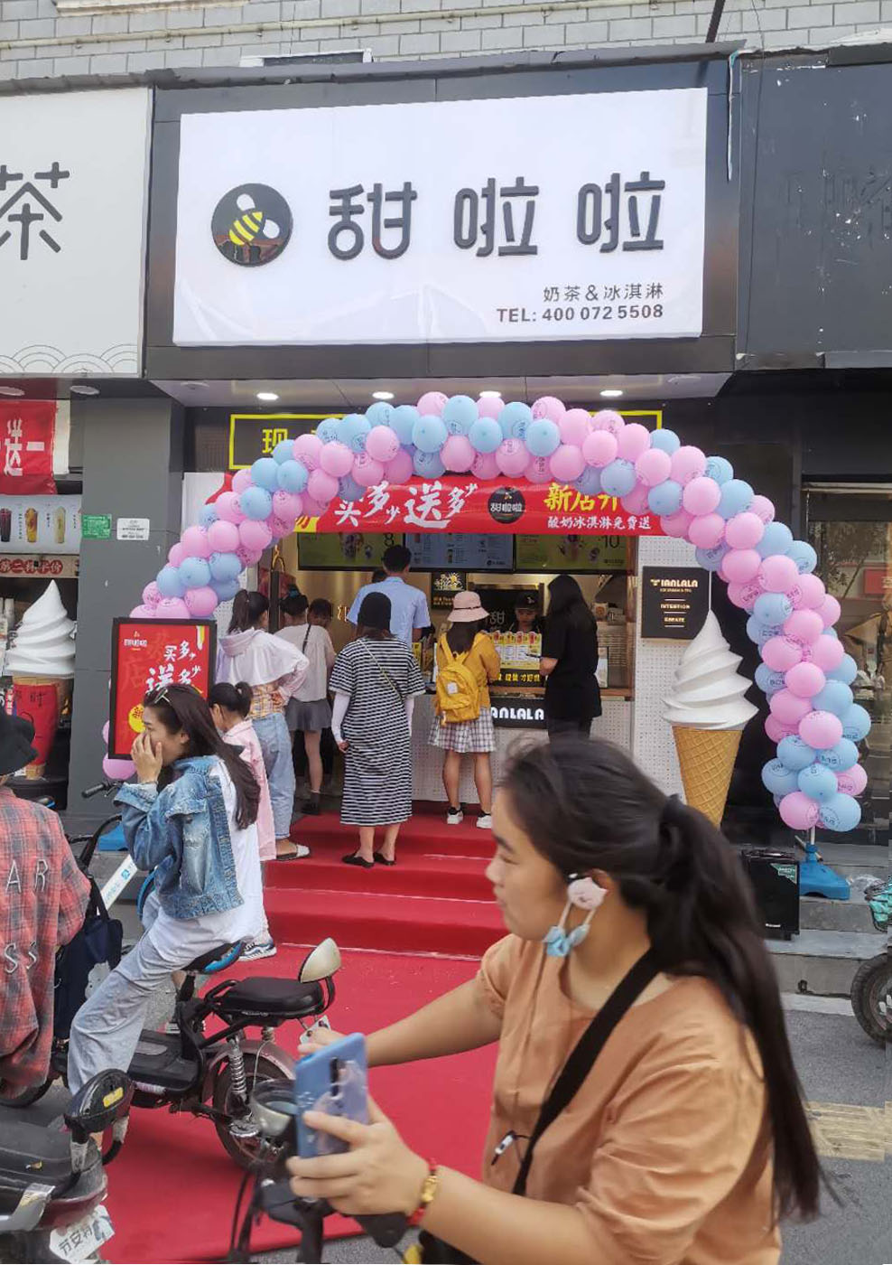 2020年甜啦啦10月份开业信息(232家) 2020年甜啦啦10月份开业信息(232家)