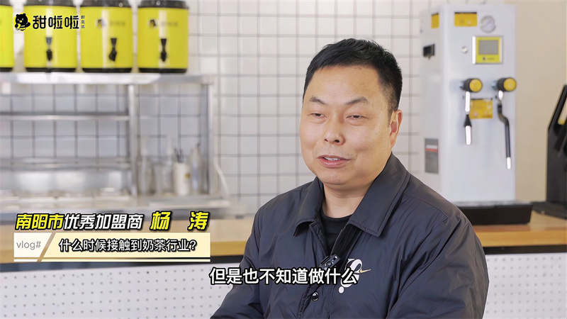 从0到4家店的南阳奶茶店老板自述