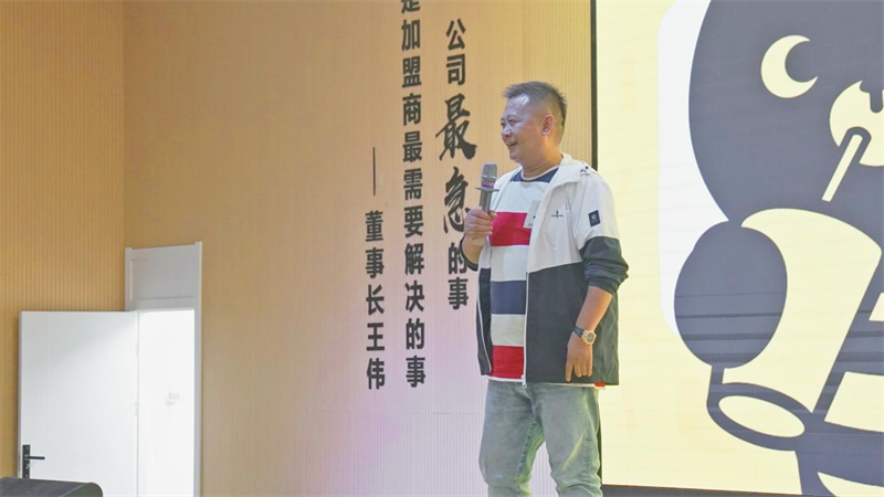 乘势而上，赋能加盟 | 甜啦啦首届代理商大会隆重举行