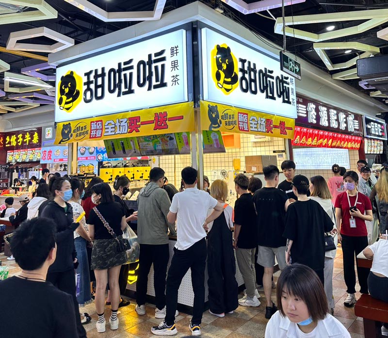 2023年甜啦啦6月份开业信息（187家）