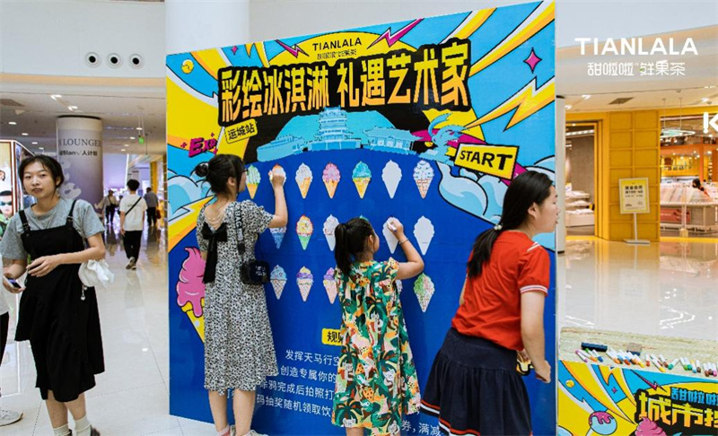 夏日炎炎，“运”清凉，2023甜啦啦冰淇淋城市挑战赛运城站圆满落幕！