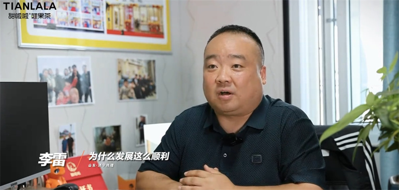 在奔波的路上永远保持真诚，李雷的第二次代理之旅从济宁开始