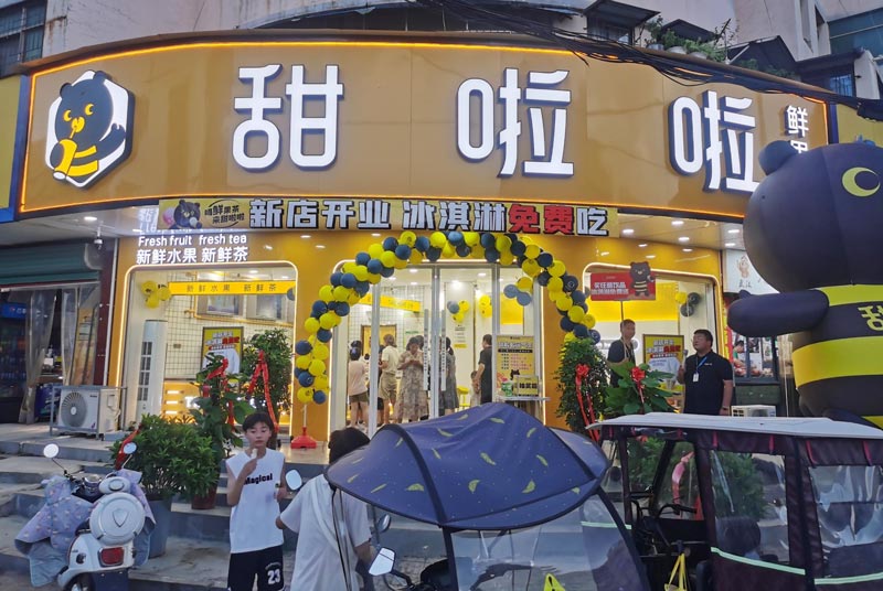2023年甜啦啦8月份开业信息（149家）