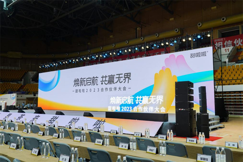 共赢无界，甜啦啦以服务为核心，赋能加盟商持续增长
