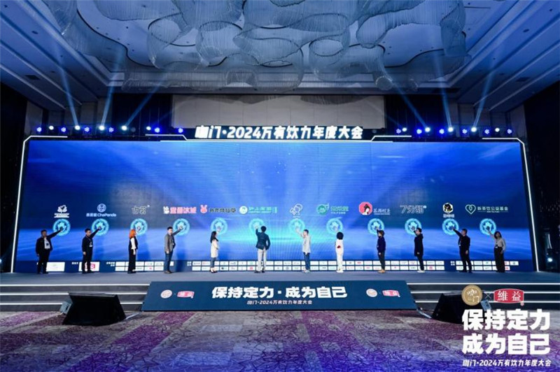 甜啦啦获2023年度战略影响力品牌