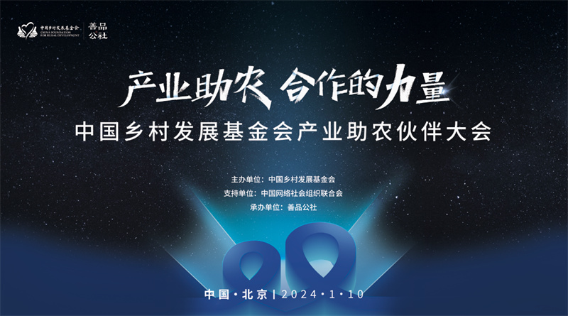 责任在肩，甜啦啦成为新茶饮公益基金会成员