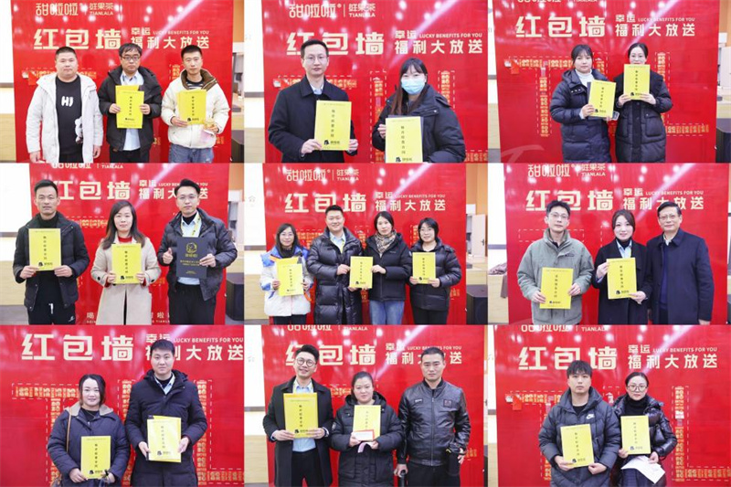 喜迎加盟开门红，甜啦啦1月饮品推介会圆满结束！