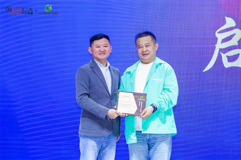中国新茶饮产业联盟成立，甜啦啦创始人任荣誉主席