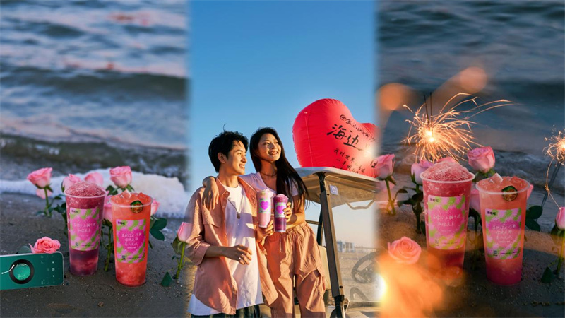 浪漫经济持续升温，甜啦啦5月心动宠粉