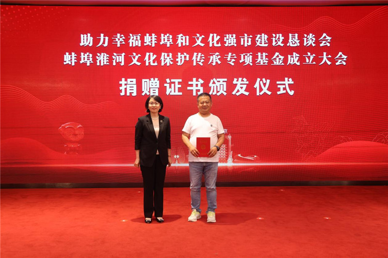 助力文化事业，甜啦啦向中国文物保护基金会捐赠200万元