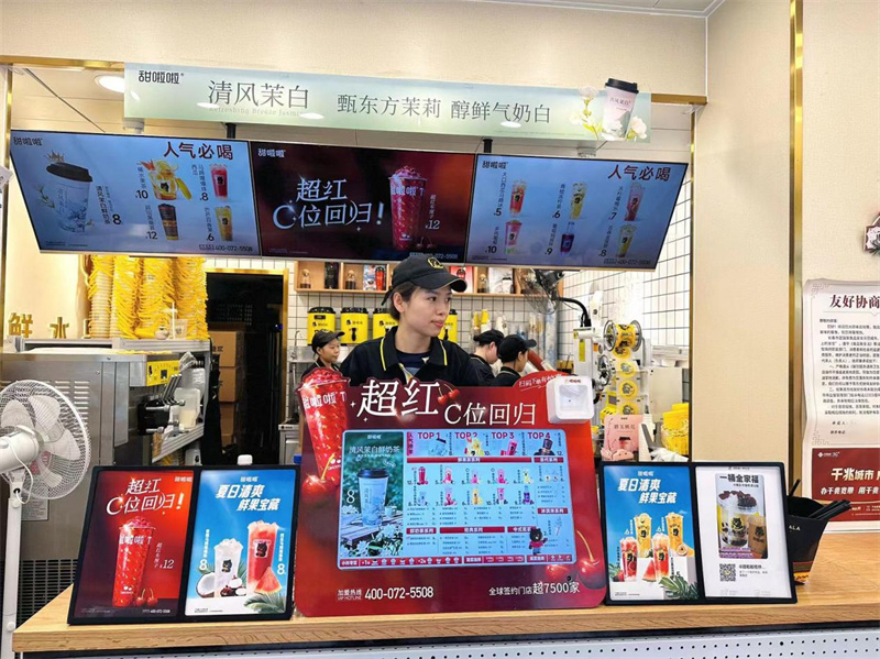 问鼎零售界“奥斯卡”，甜啦啦三位店长荣膺“CCFA金牌店长
