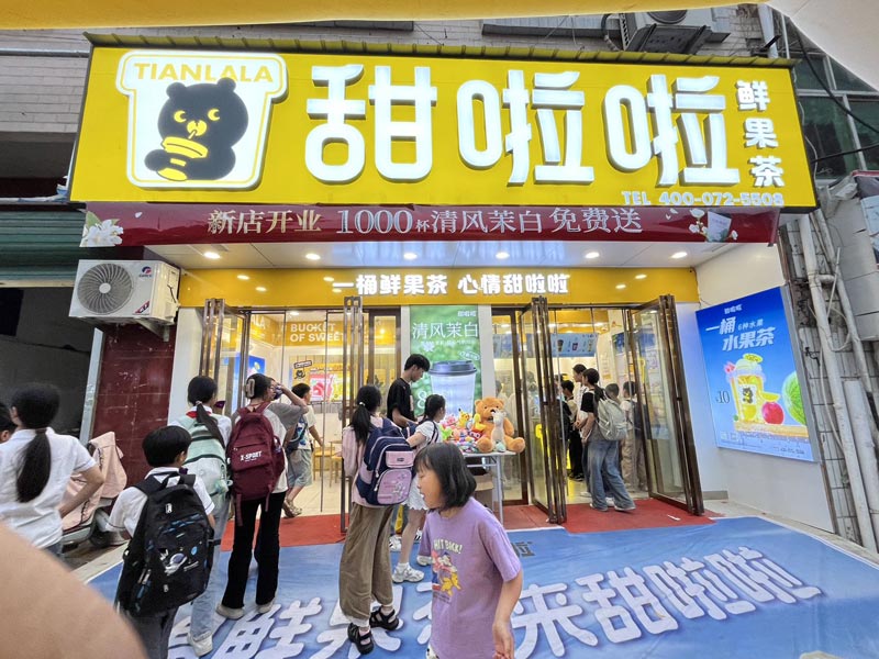 2024年甜啦啦6月份开业信息（212家）