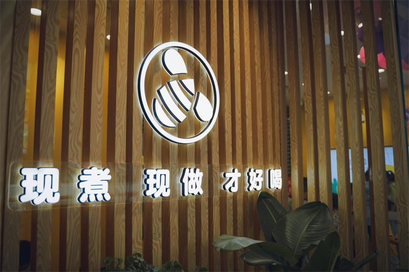 甜啦啦一桶水果茶测试上新，“甜粉品鉴官”来报道