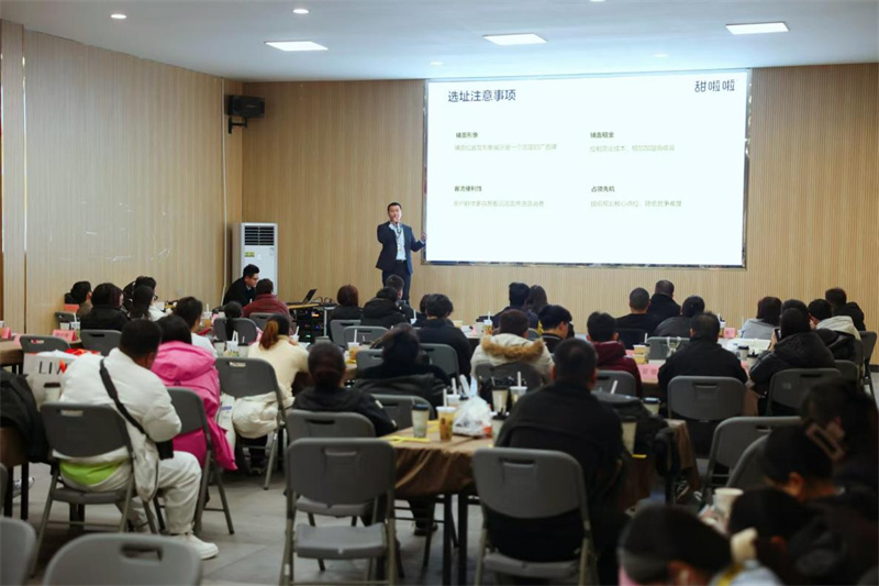 蓄力奔赴新程，甜啦啦12月饮品推介会现场签约圆满落幕！