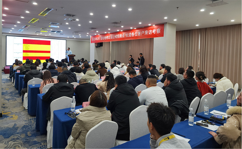 甜啦啦石家庄招商会圆满落幕，共绘河北市场甜蜜蓝图
