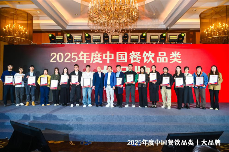 甜啦啦获评2025年度特色茶饮十大品牌