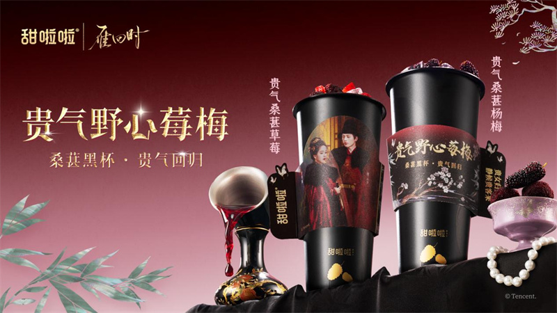甜啦啦女性创业者群像，看见当代