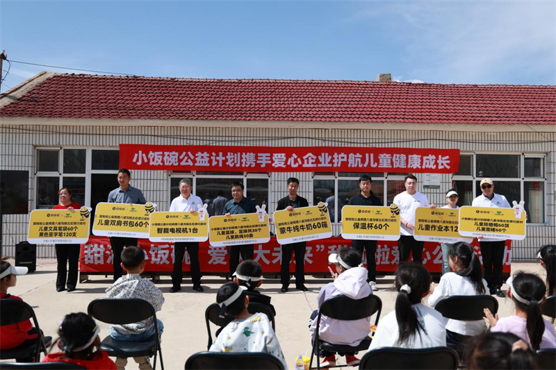 甜啦啦携手中国质量新闻网发起“小饭碗计划”公益活动：以品质守护成长，用行动践行责任