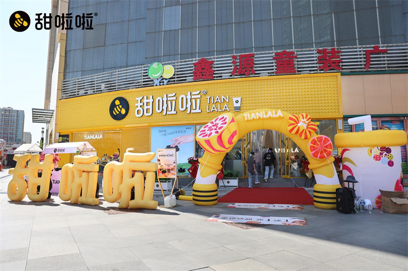 甜啦啦河北十店同开引爆石家庄市场，加盟热潮再升级